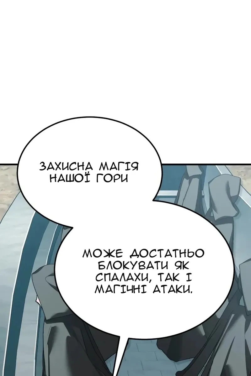 Сторінка 74