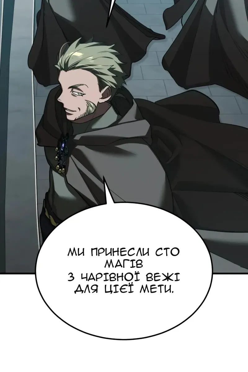 Сторінка 75