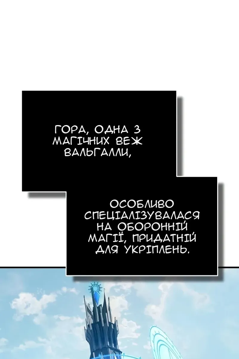Сторінка 76