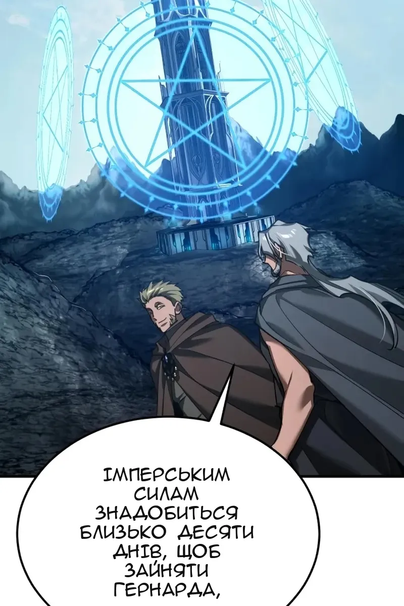 Сторінка 77
