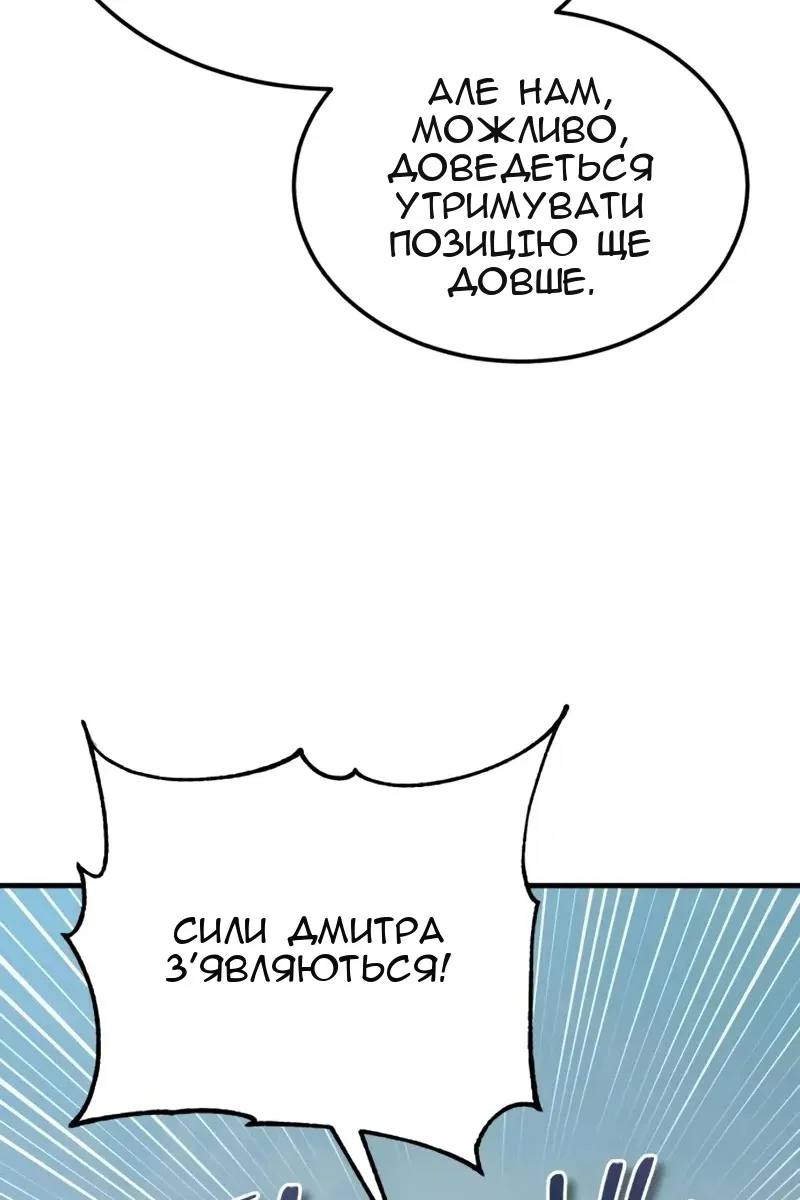 Сторінка 78