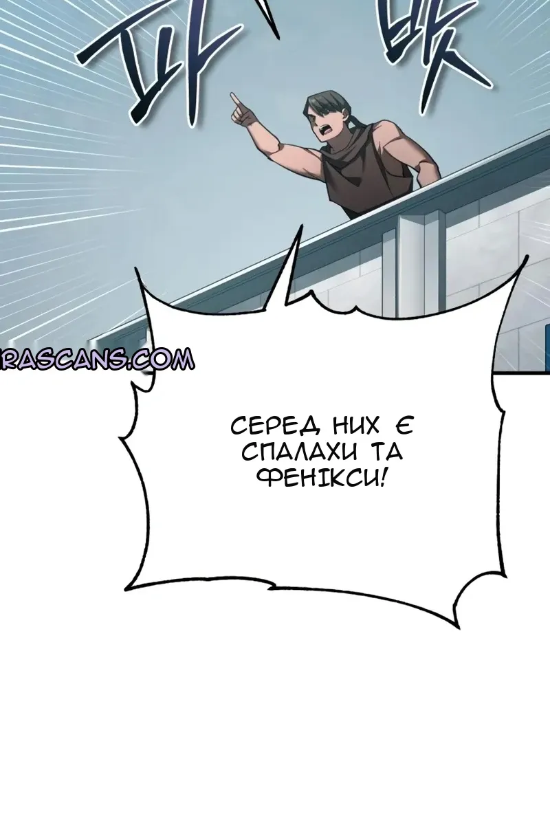 Сторінка 79