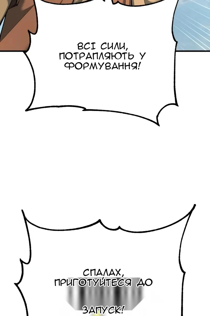 Сторінка 83