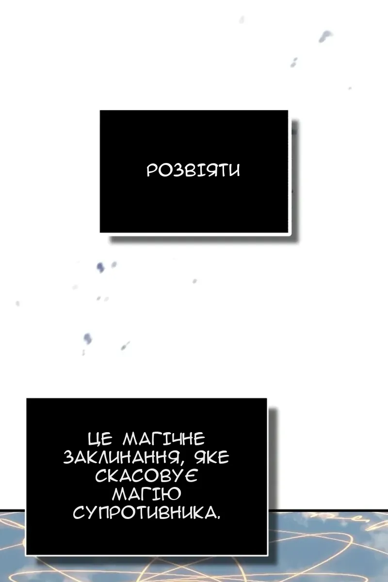 Сторінка 94