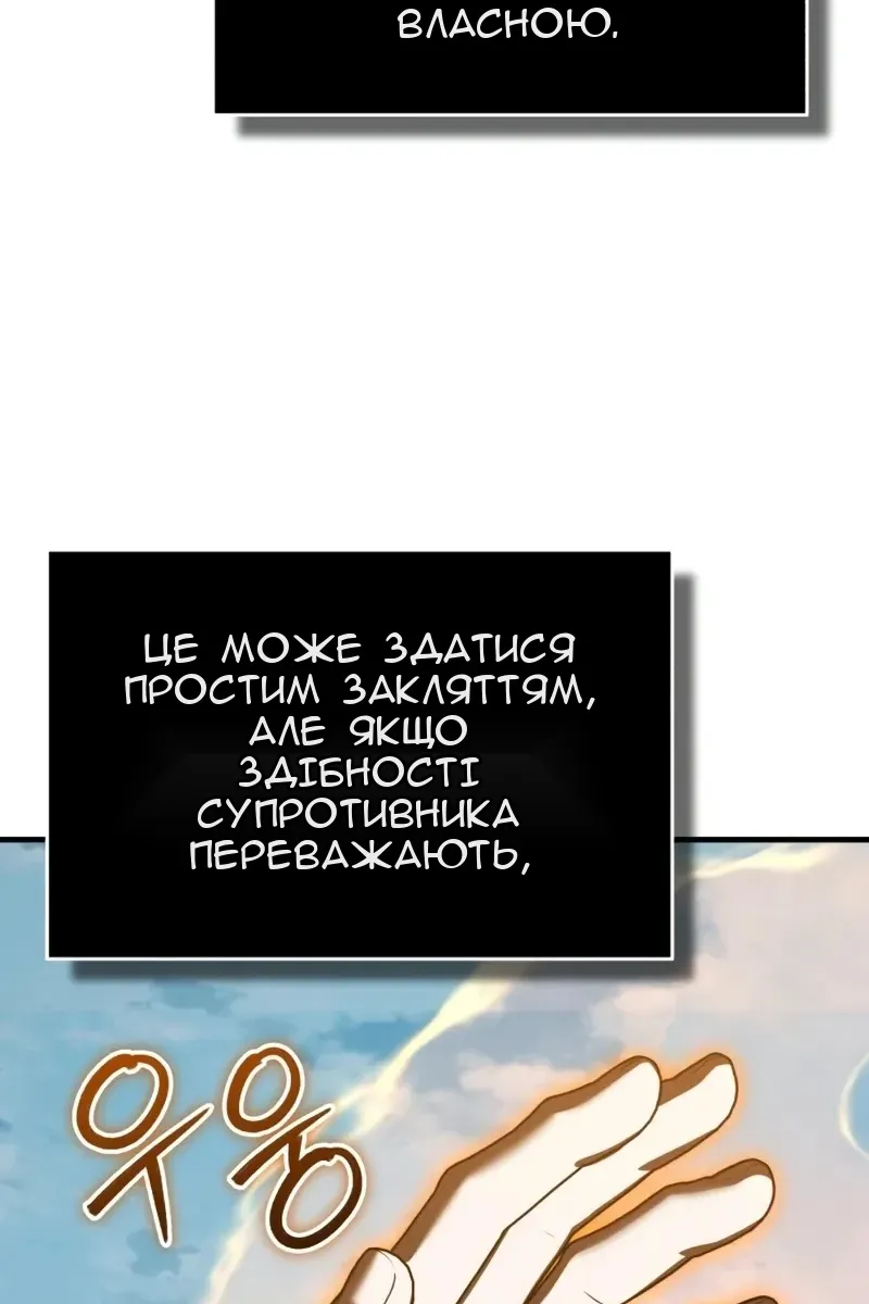 Сторінка 96