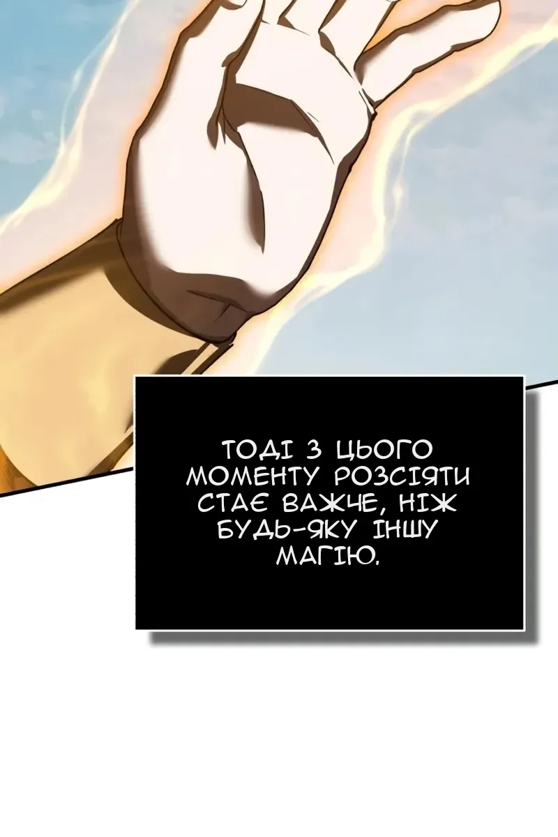 Сторінка 97