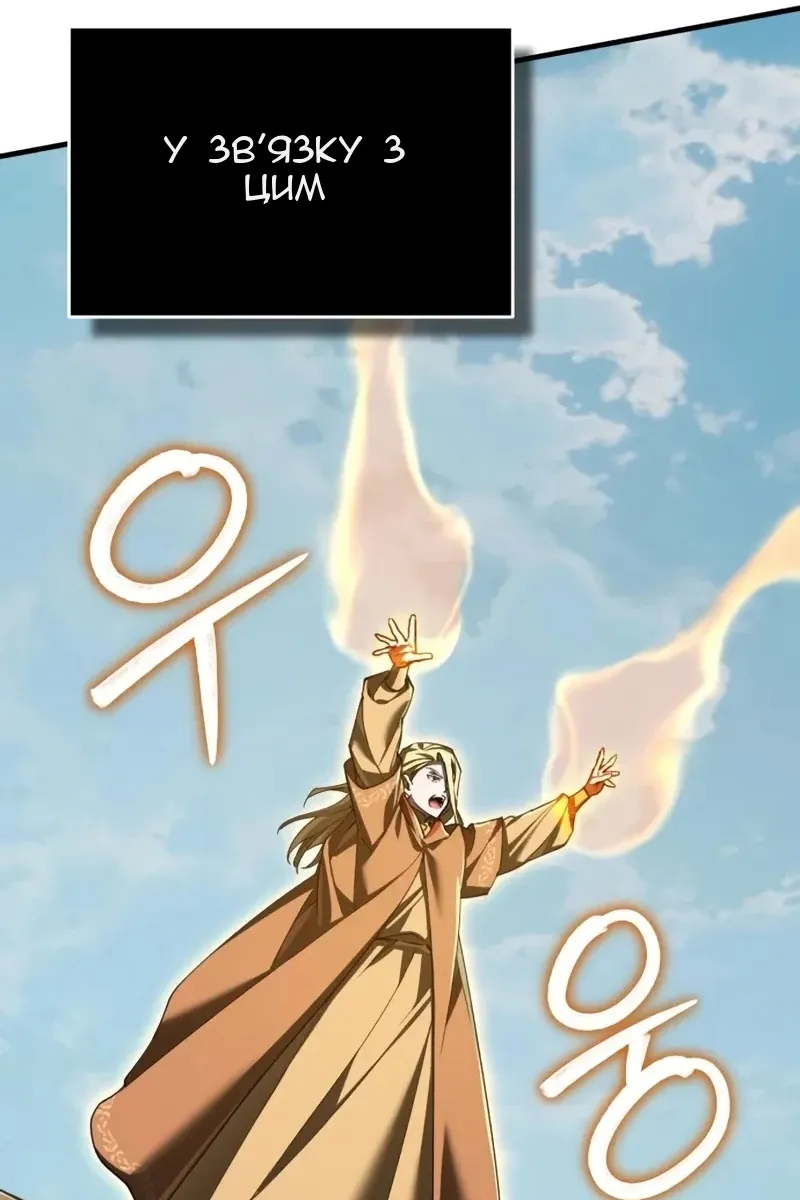 Сторінка 98