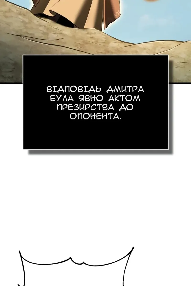 Сторінка 99