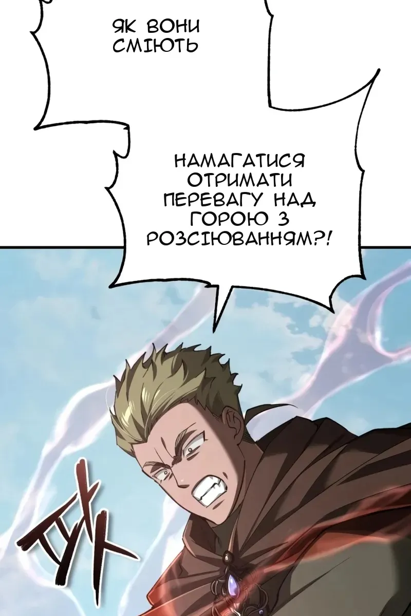 Сторінка 100