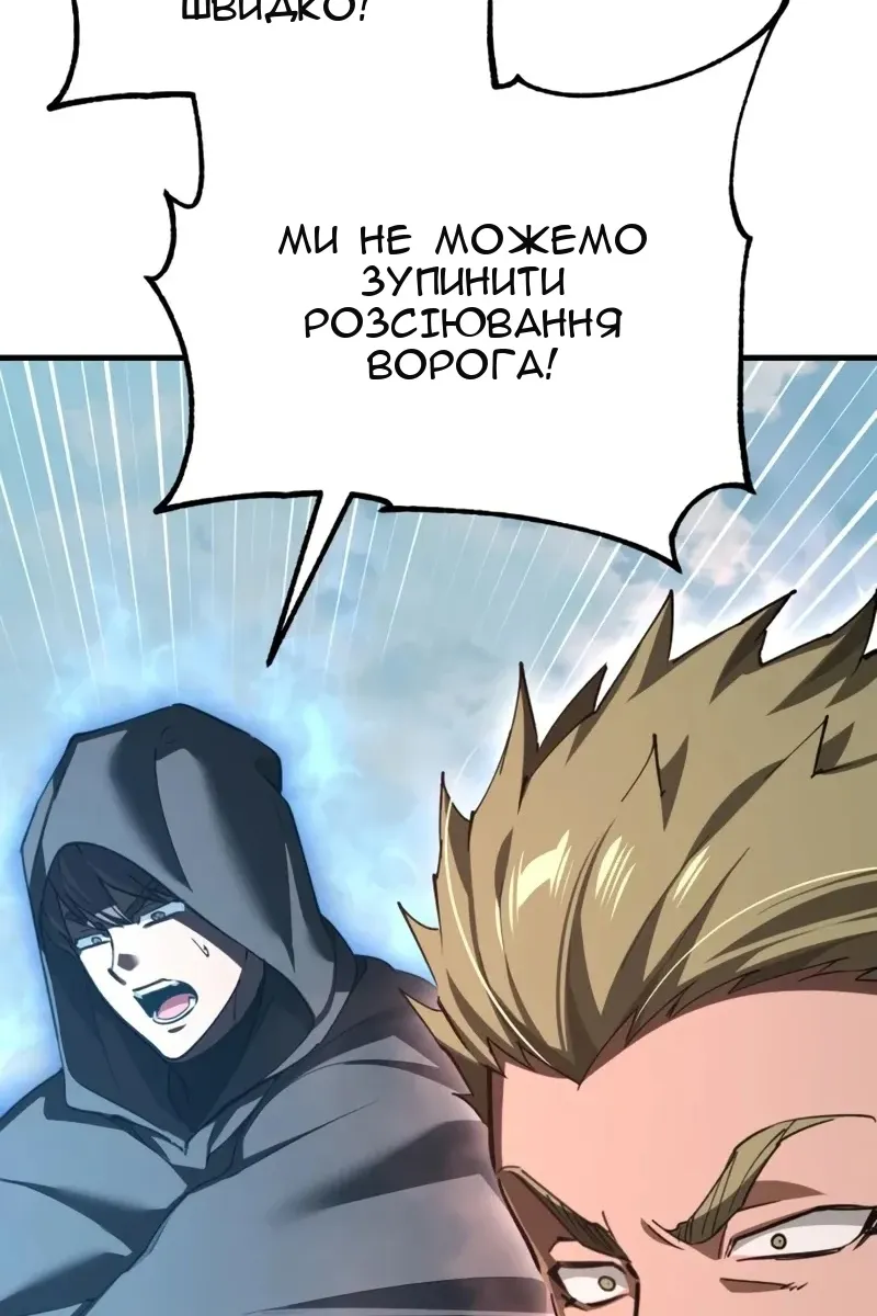 Сторінка 105
