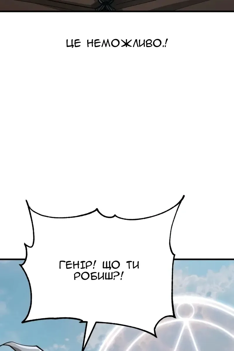 Сторінка 108