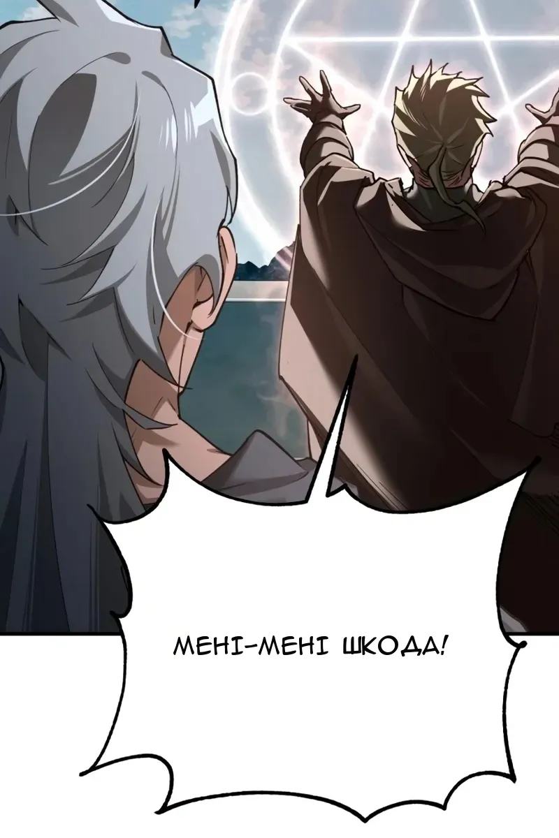 Сторінка 109