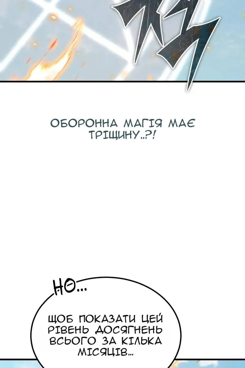Сторінка 115