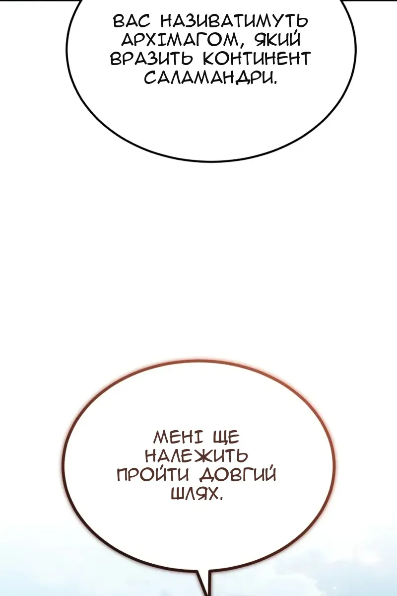 Сторінка 117