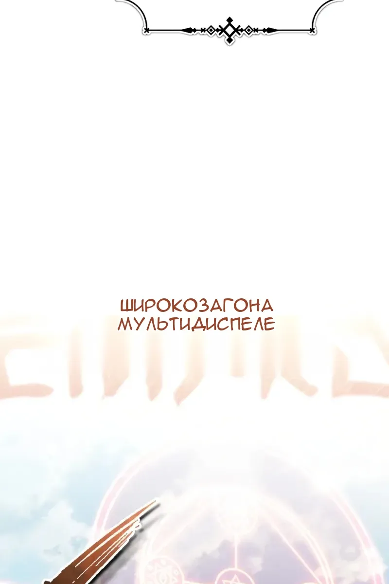 Сторінка 119