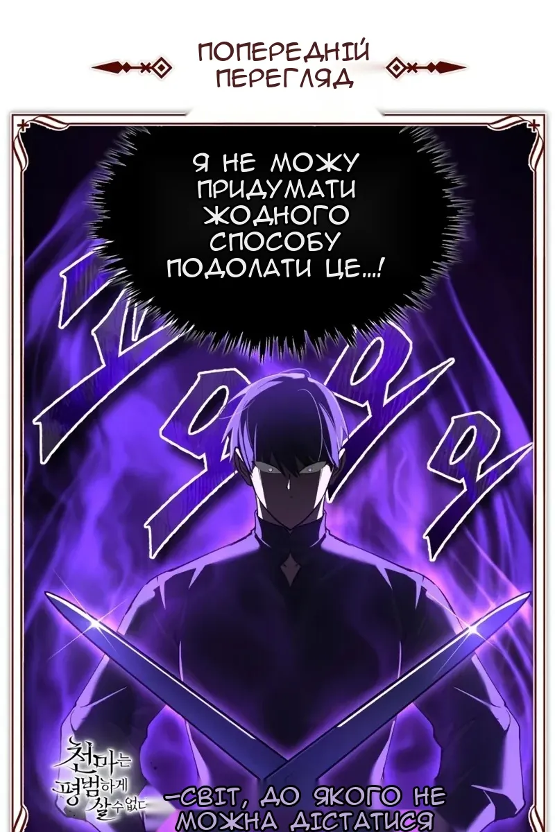 Сторінка 122