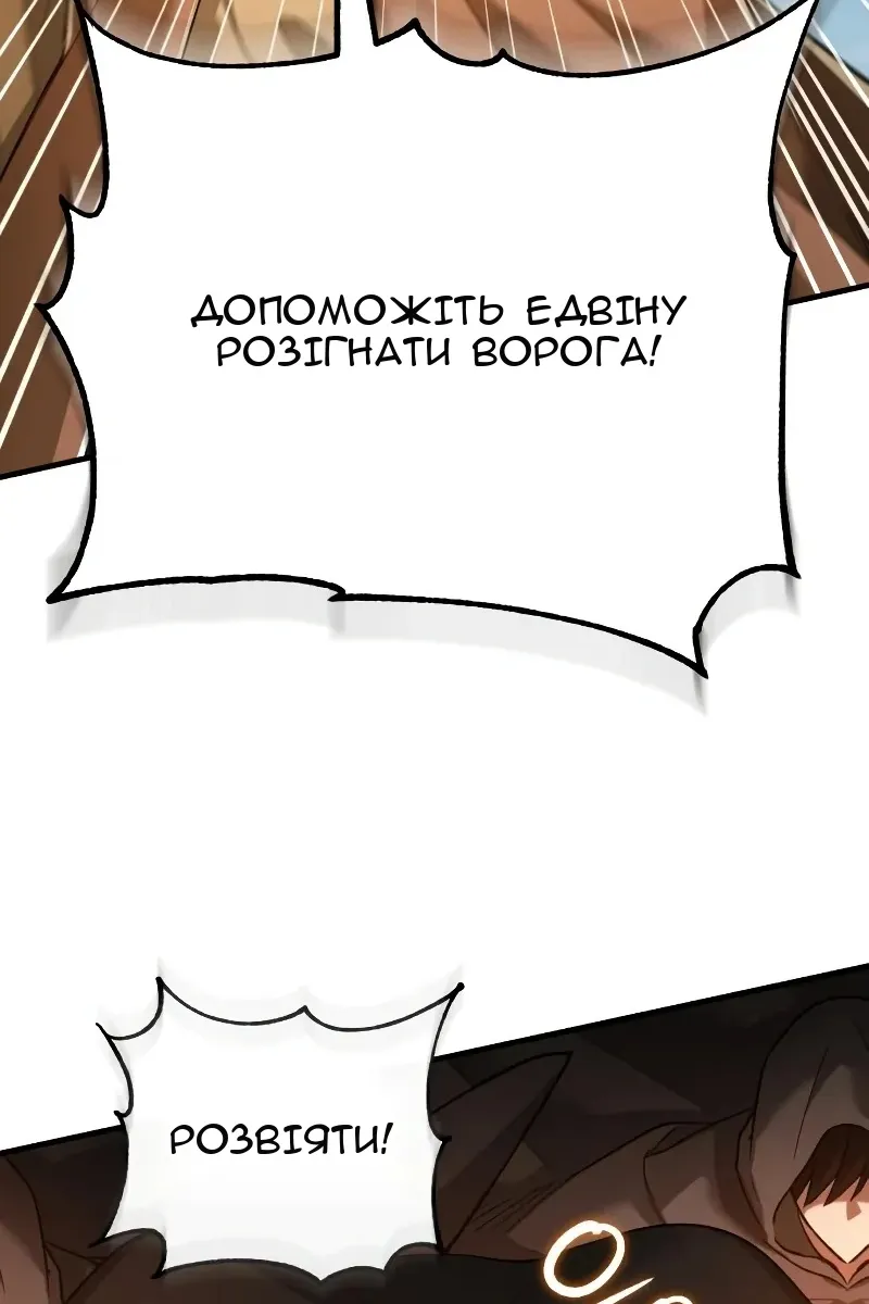 Сторінка 3