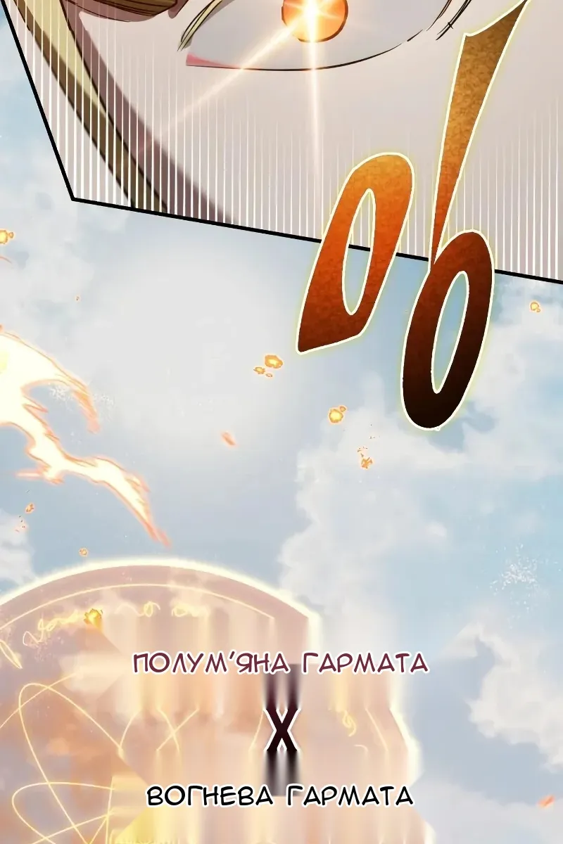 Сторінка 11