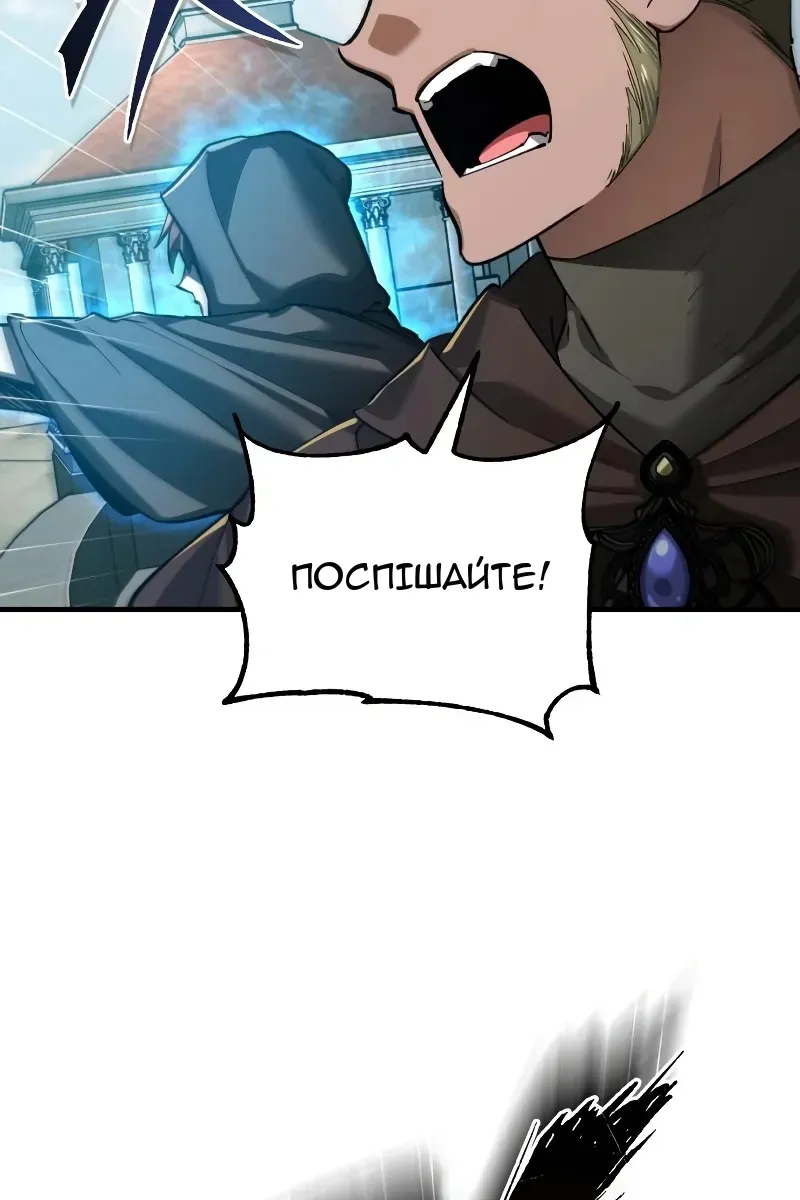 Сторінка 18