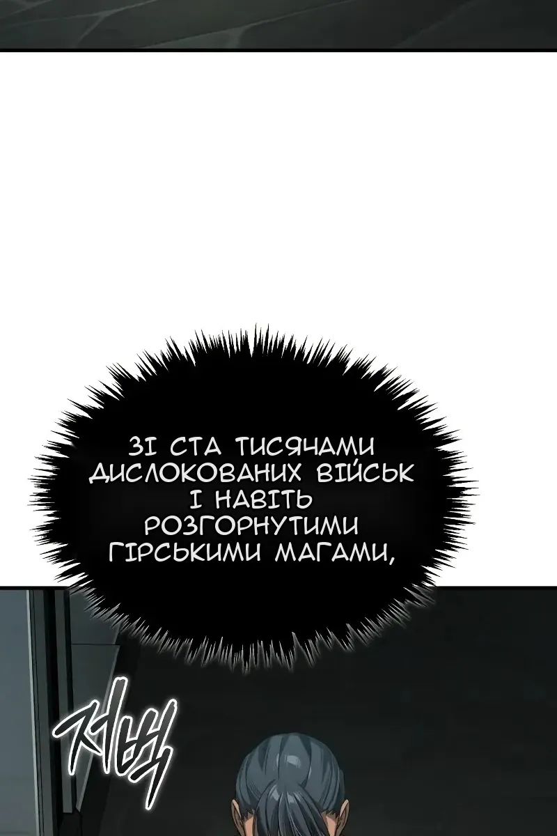 Сторінка 26