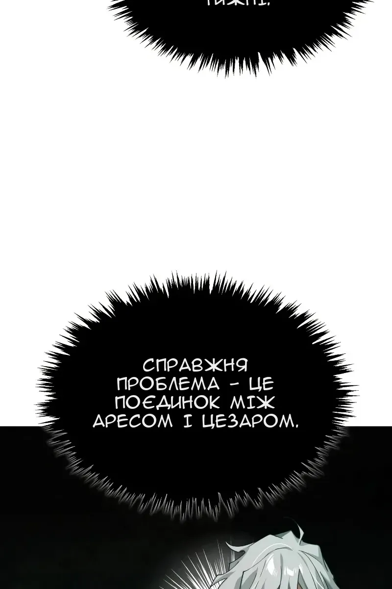 Сторінка 28