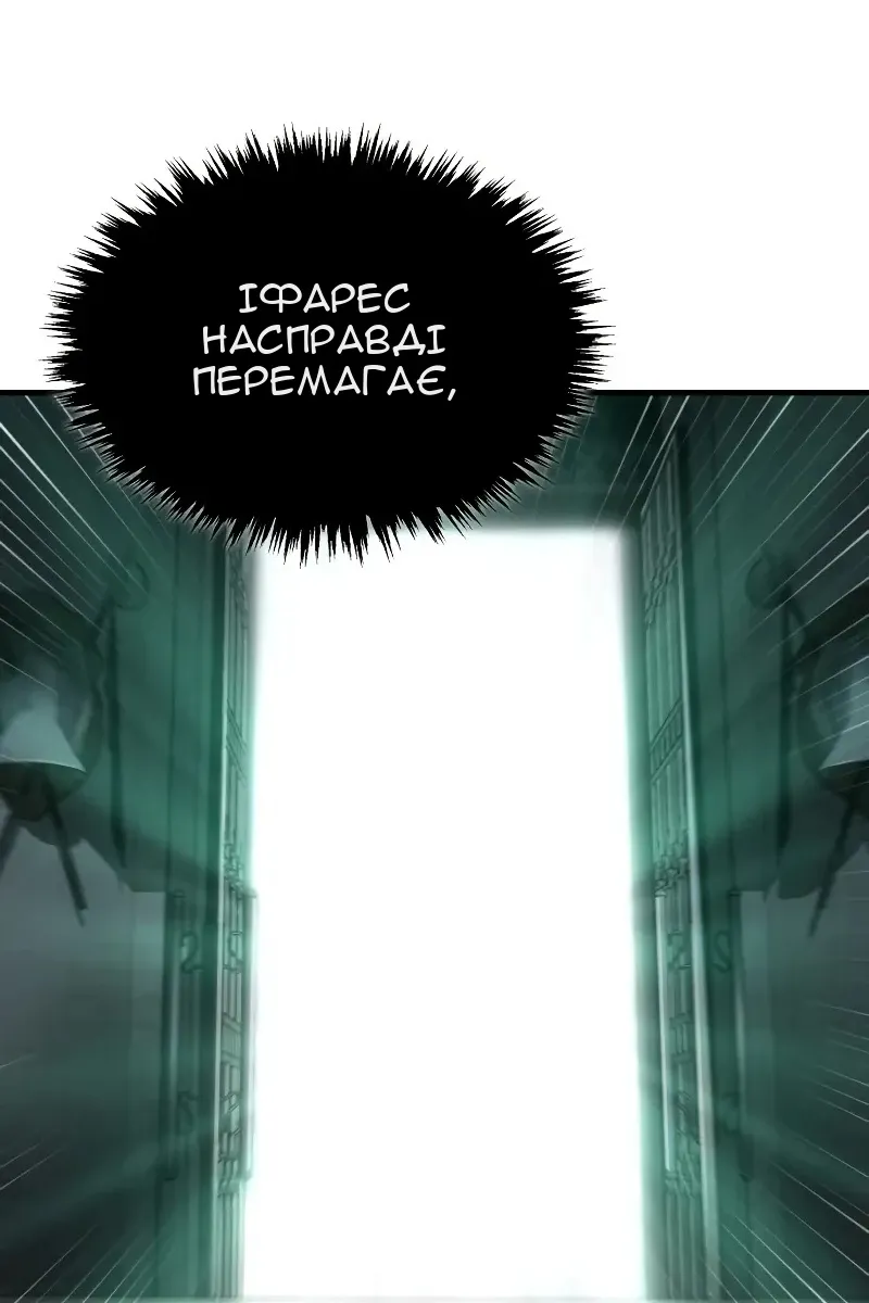 Сторінка 30