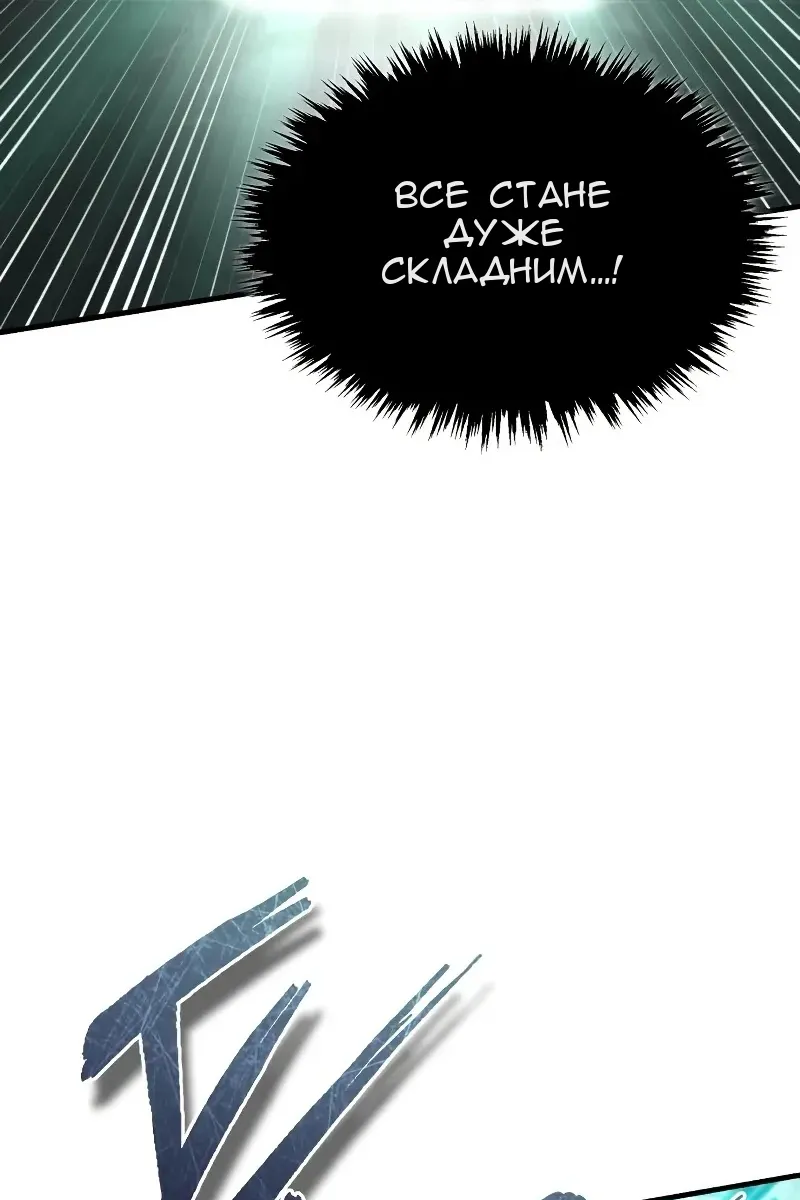 Сторінка 31