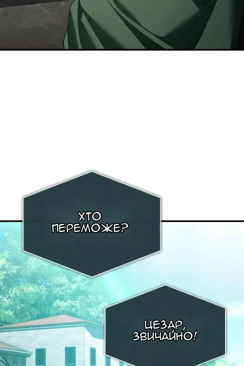Сторінка 33
