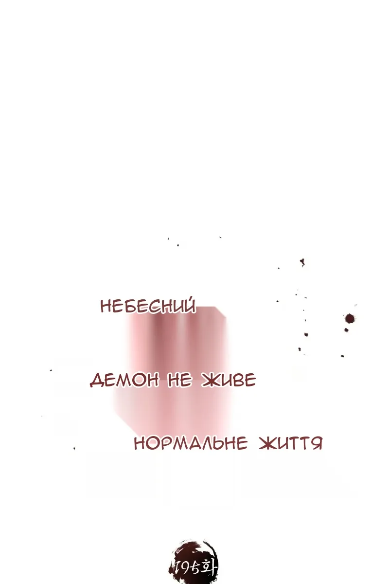 Сторінка 43