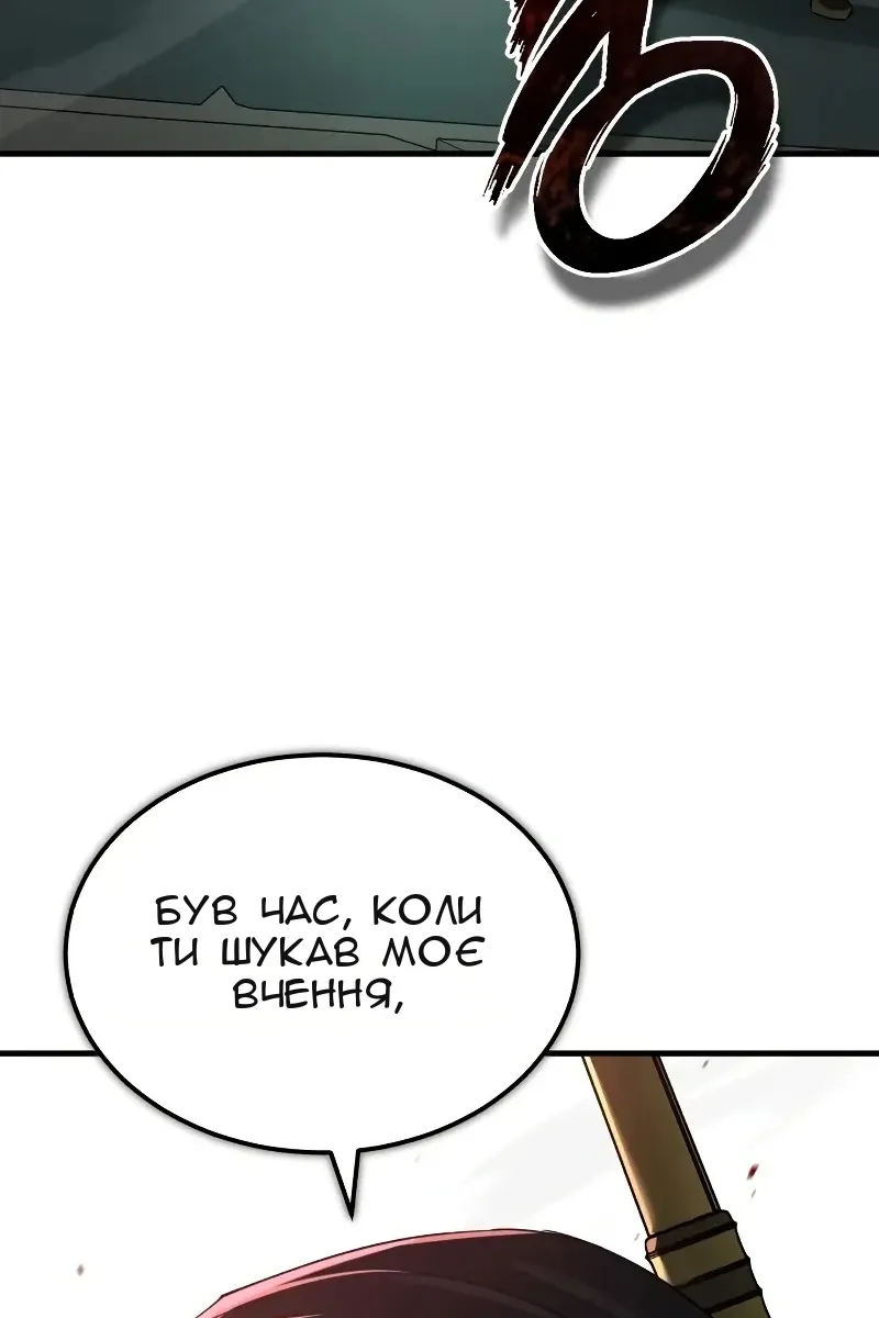 Сторінка 49