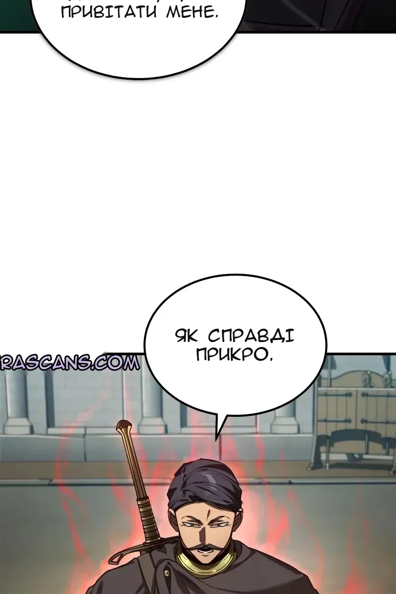 Сторінка 52