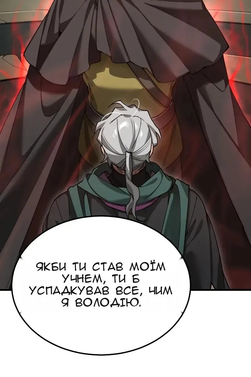 Сторінка 53