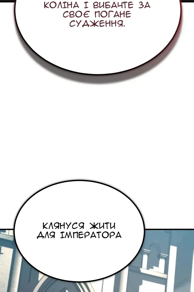 Сторінка 57