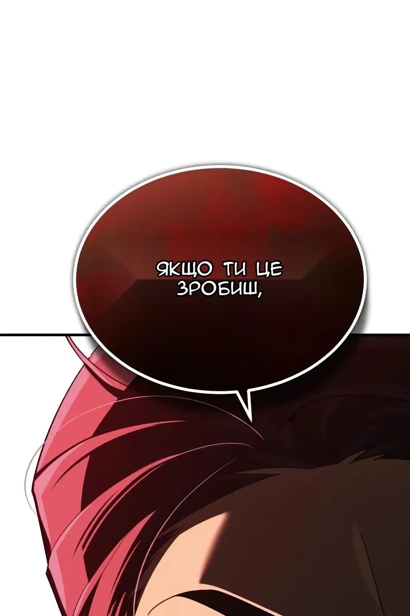 Сторінка 59
