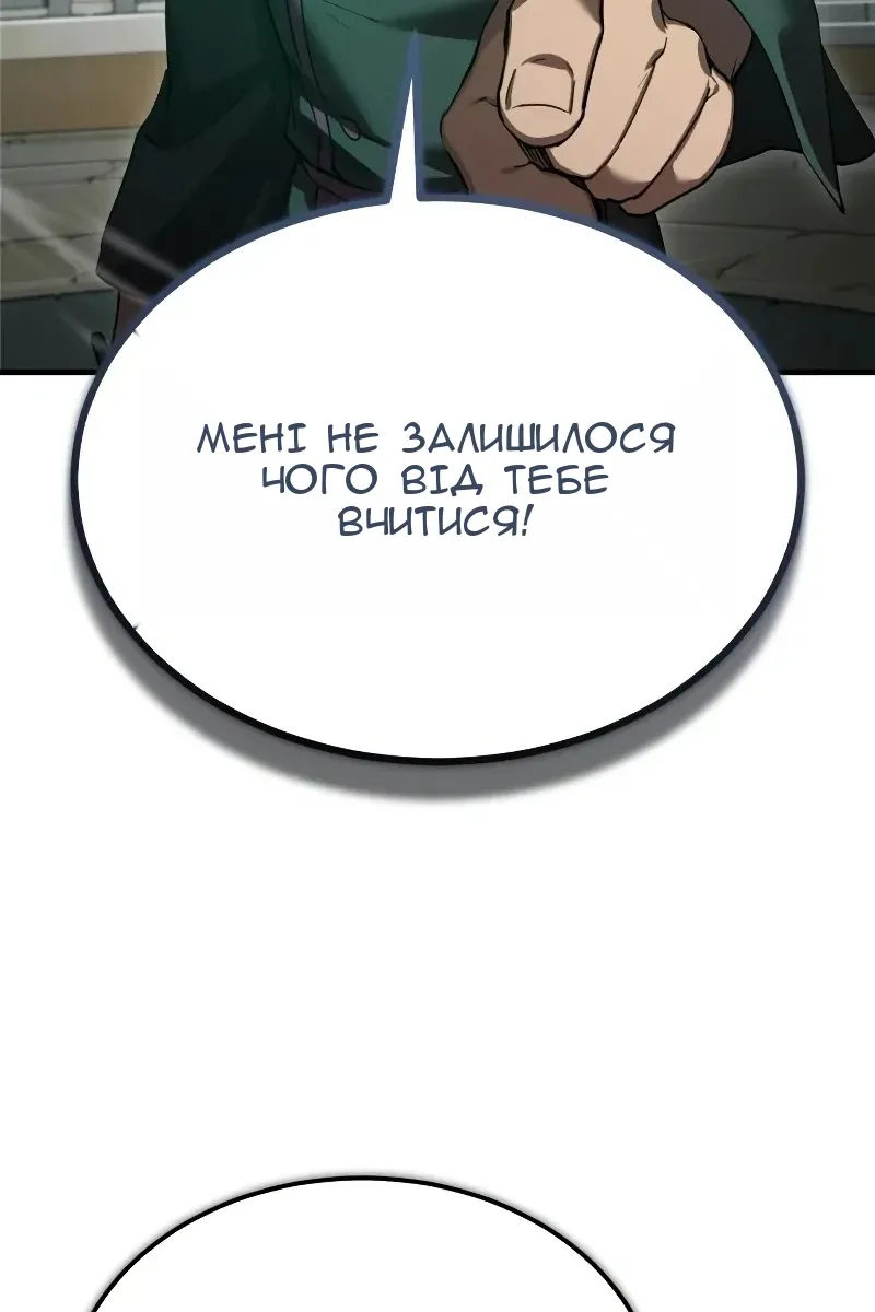 Сторінка 71