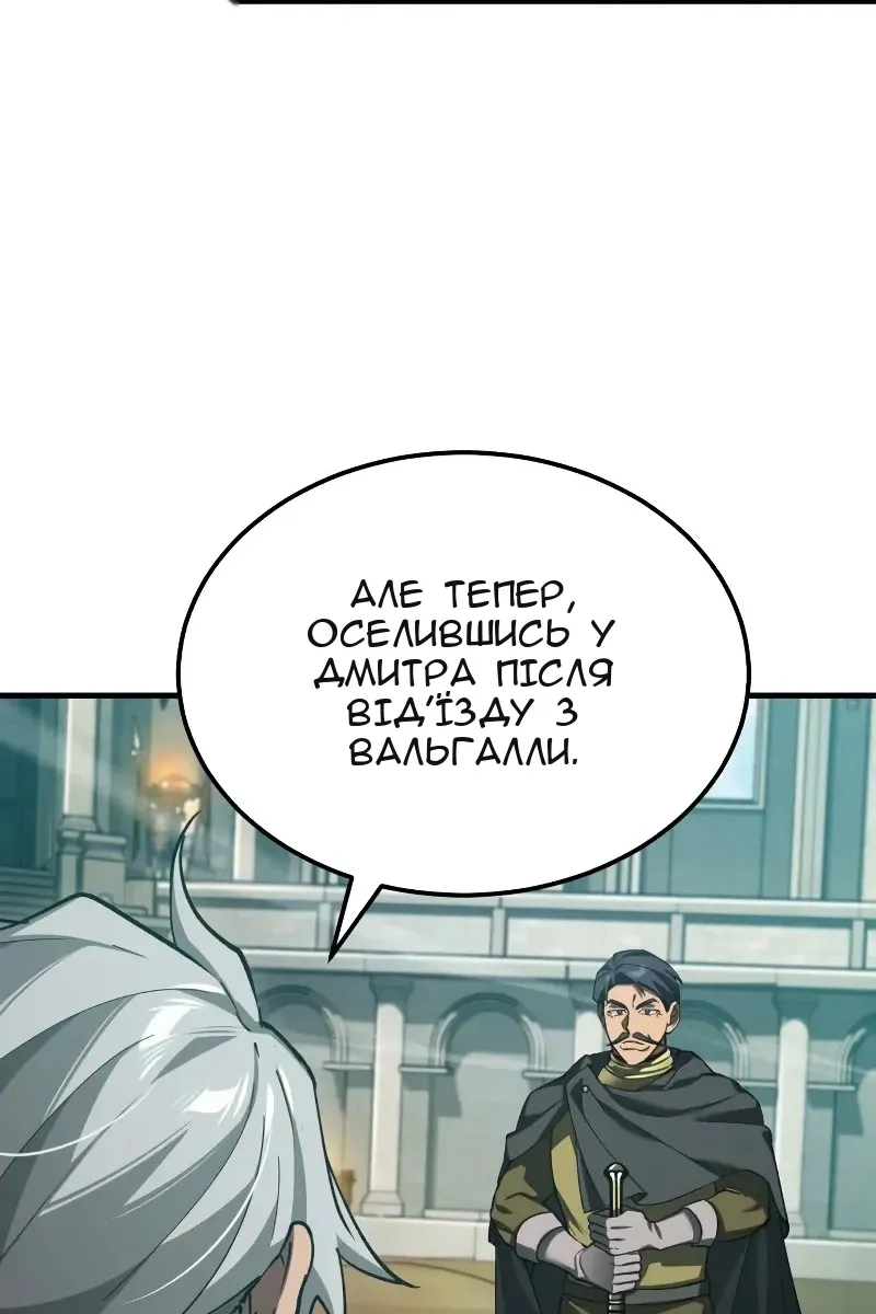 Сторінка 73