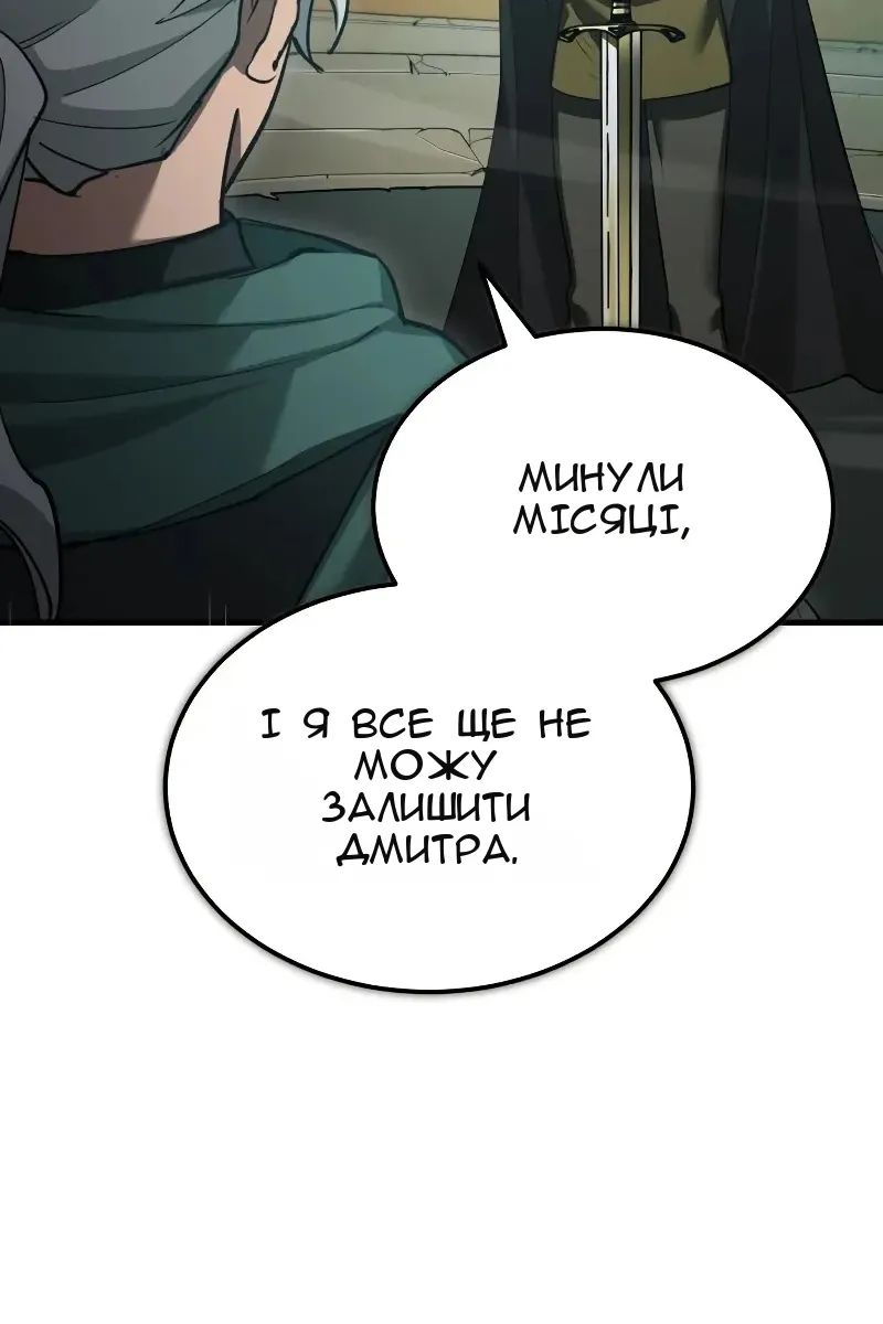 Сторінка 74