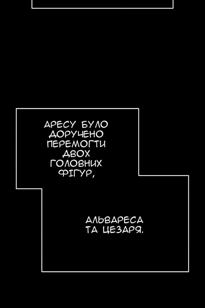 Сторінка 78