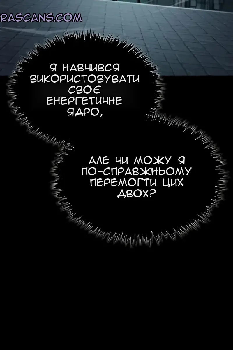Сторінка 80