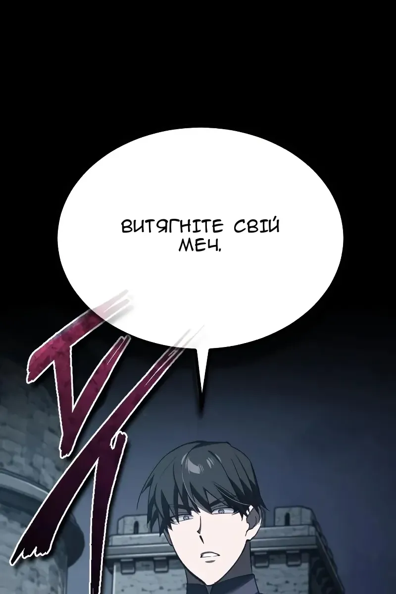 Сторінка 82