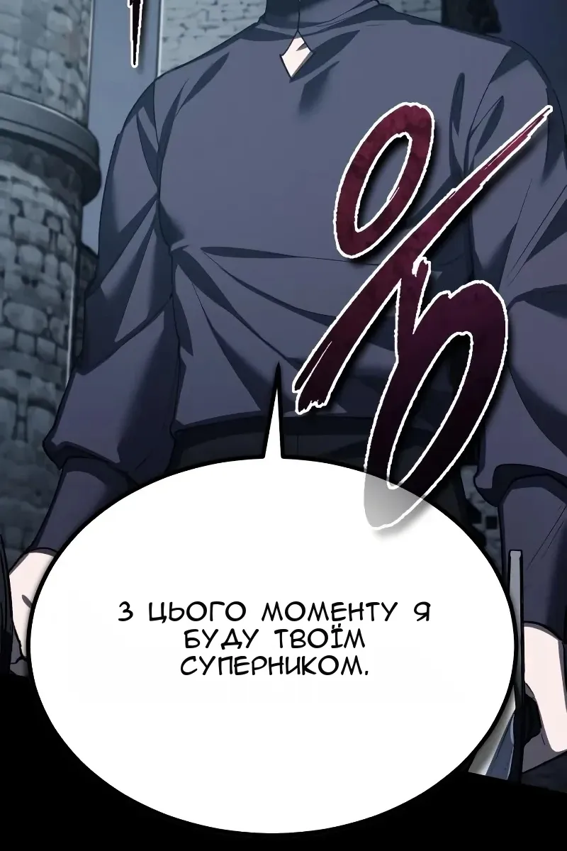 Сторінка 83
