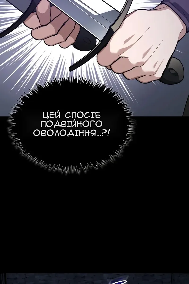 Сторінка 85