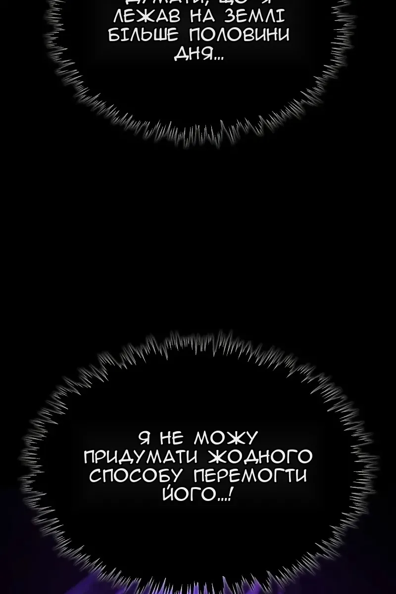 Сторінка 91