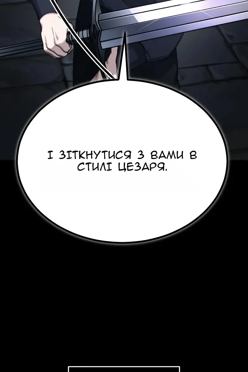 Сторінка 97