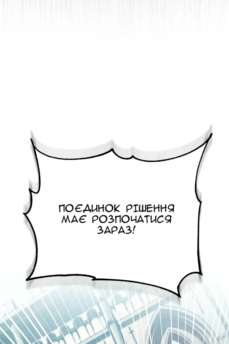 Сторінка 100