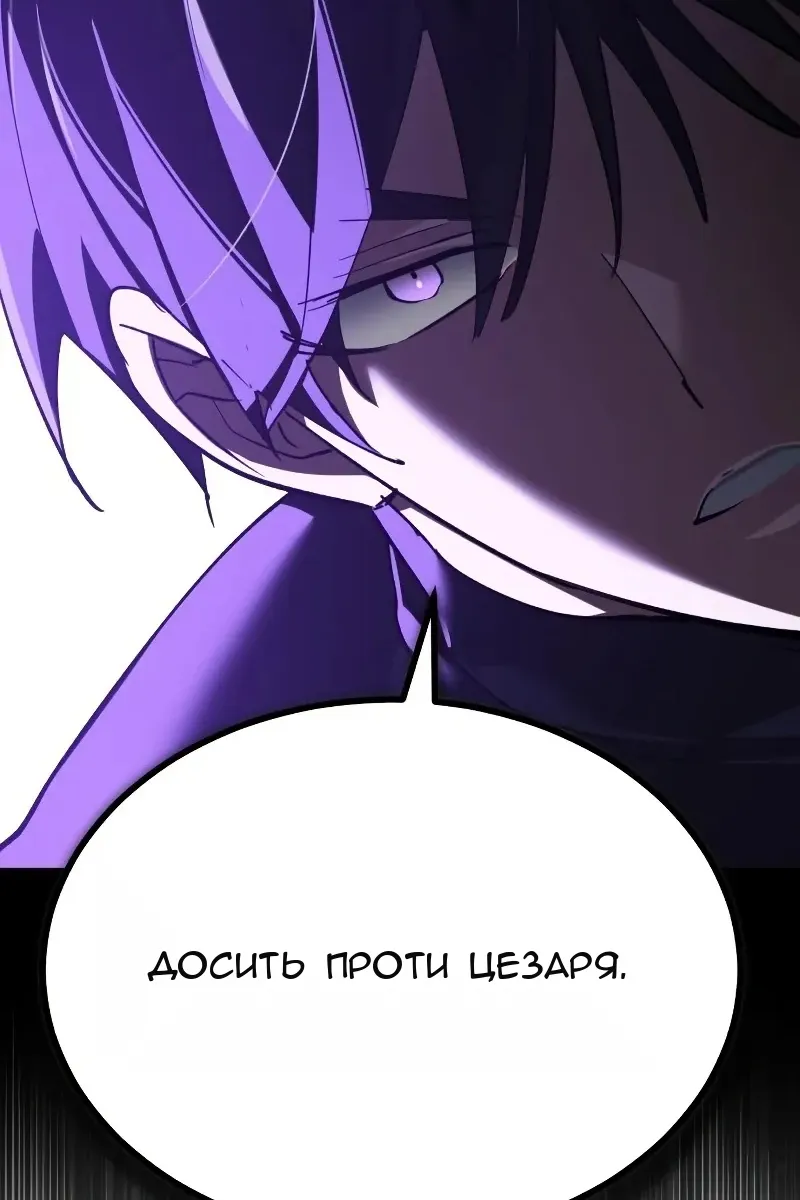 Сторінка 110