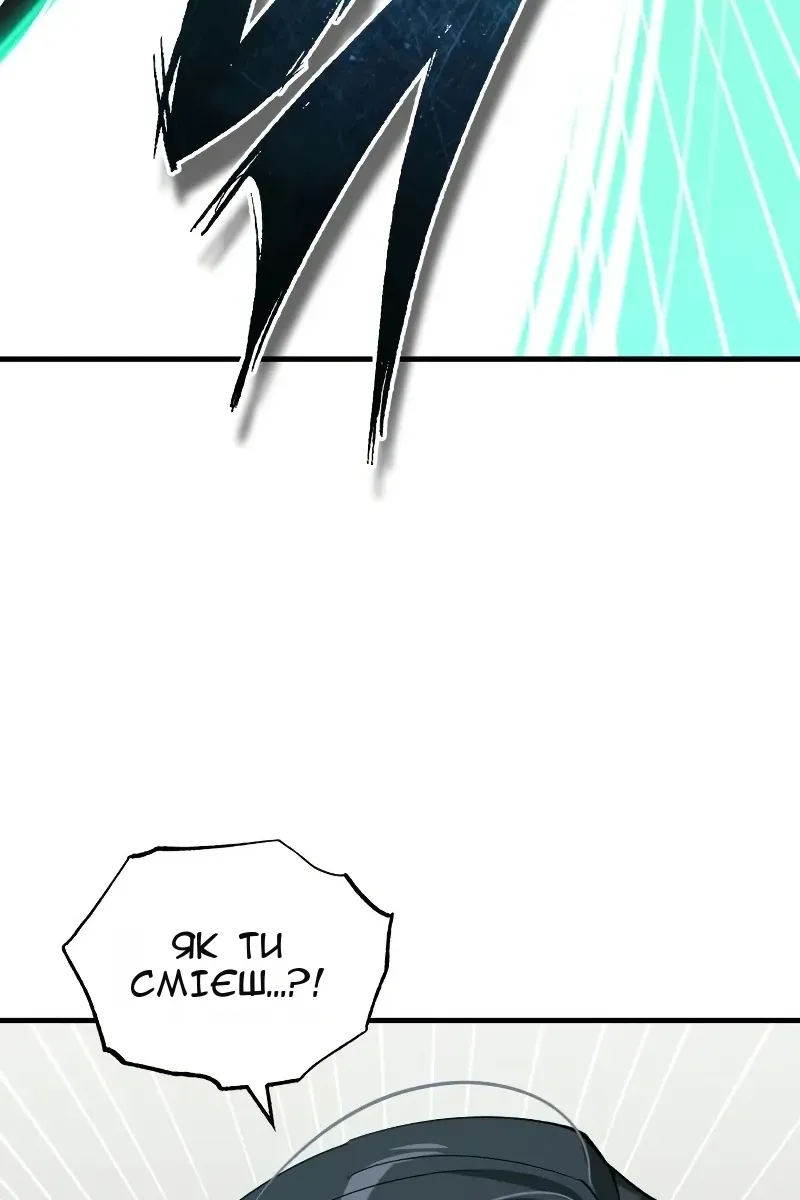 Сторінка 117