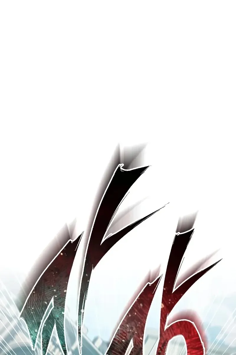 Сторінка 119