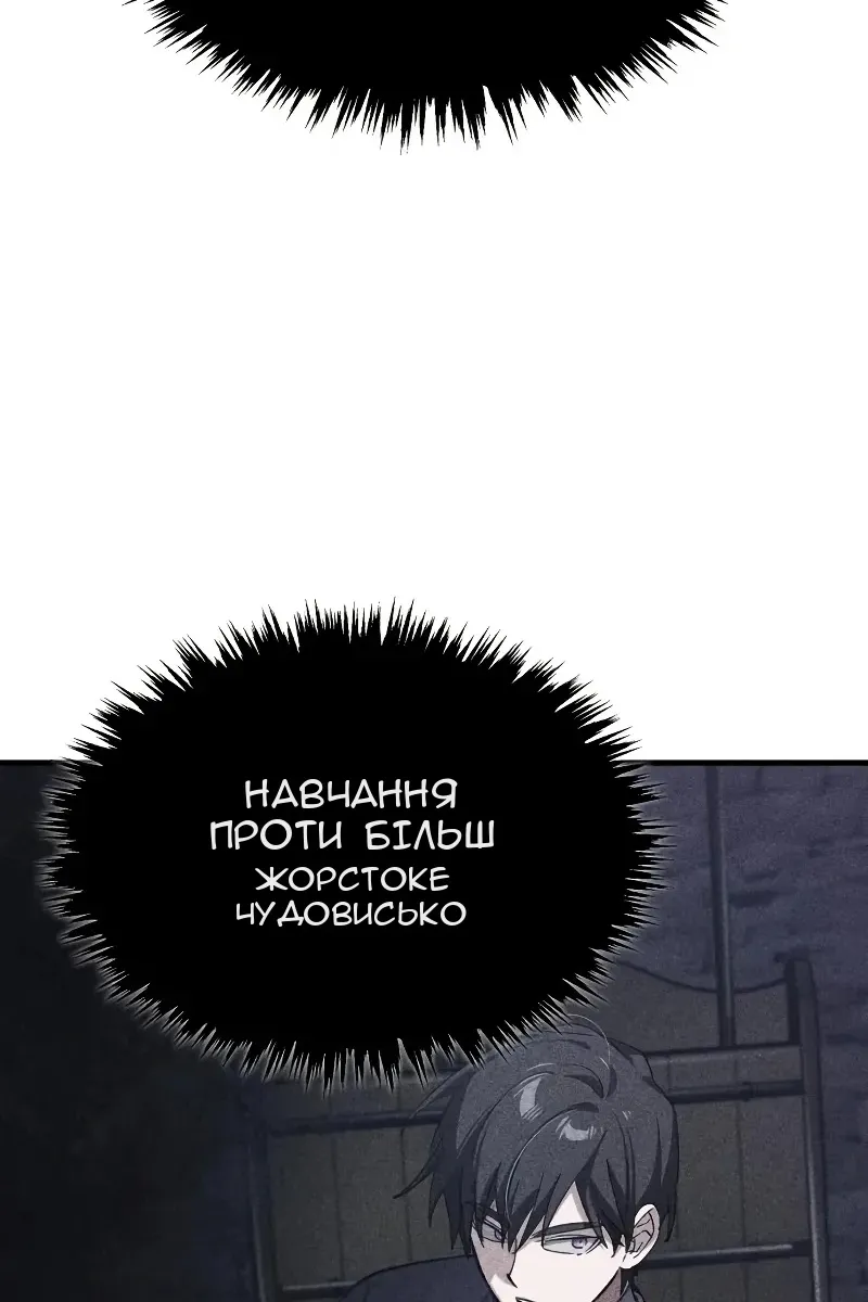 Сторінка 121