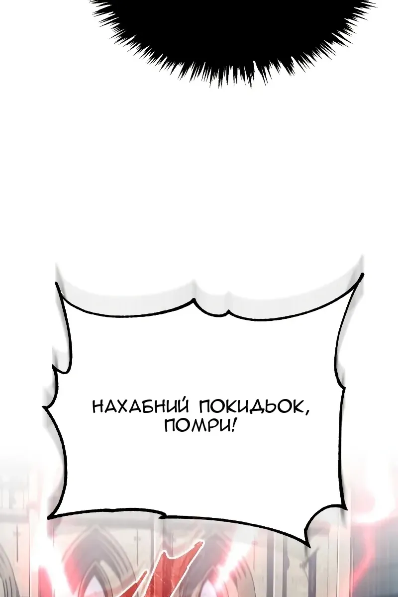 Сторінка 123